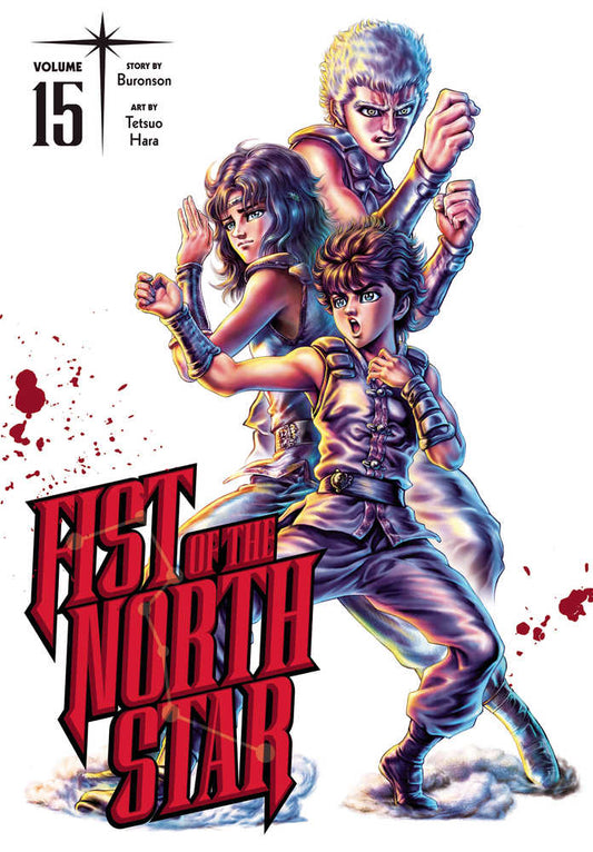 Fist Of The North Star Vol 15 HC