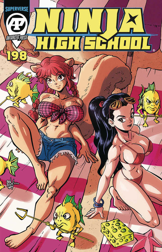 Ninja High School (1987) #198