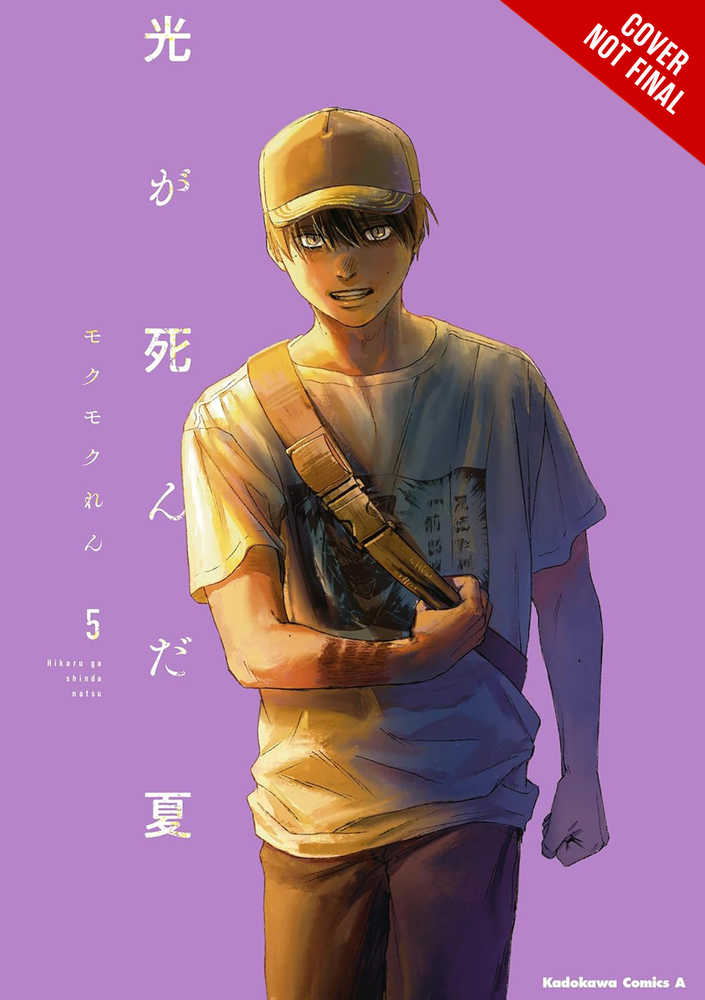 Summer Hikaru Died Vol 05