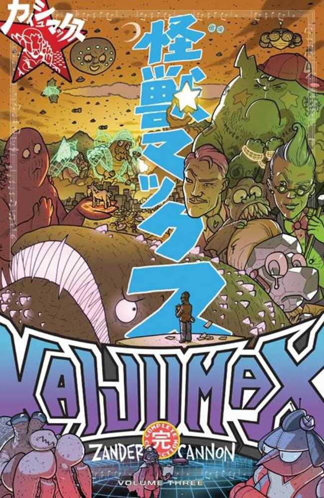 Kaijumax Complete Collection Vol 03 TPB (Mature)