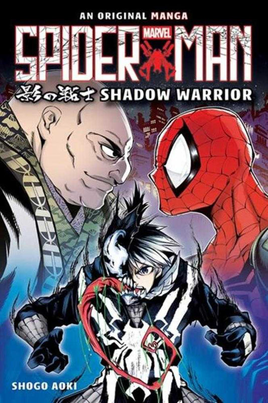 Spider-Man: Shadow Warrior Original Manga