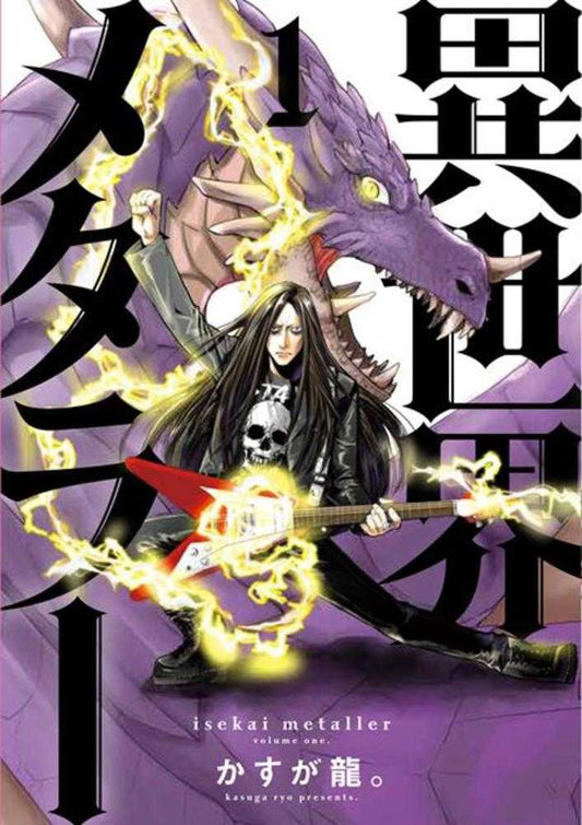 Isekai Metaller Vol 01