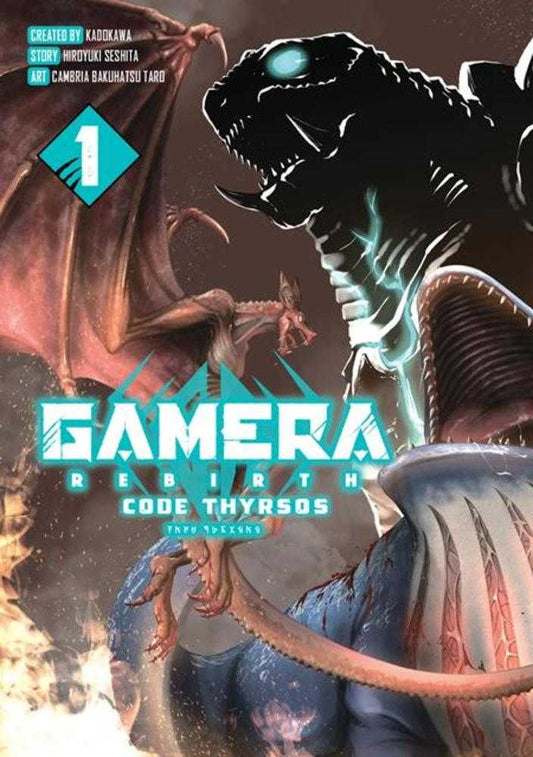 Gamera: Rebirth Code Thyrsos Vol 01