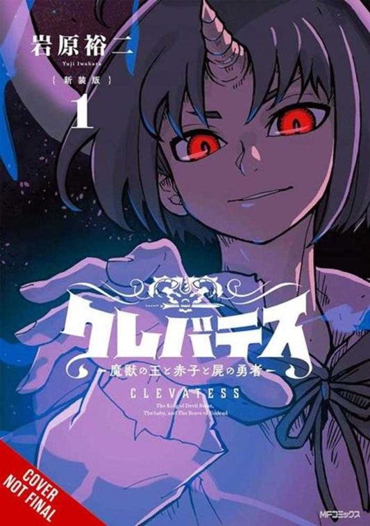 Clevatess: The King Of Dark Beasts, The Baby And The Undead Hero Vol 01