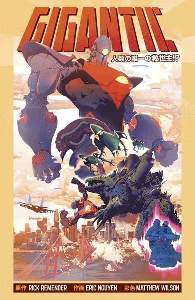Gigantic The Complete Series TPB