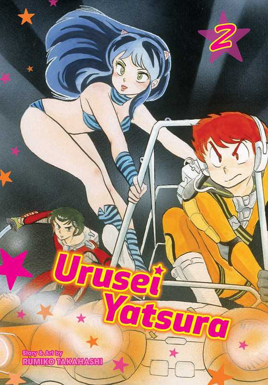 Urusei Yatsura, Vol. 2 by Rumiko Takahashi: Paperback; 400 pages / English
