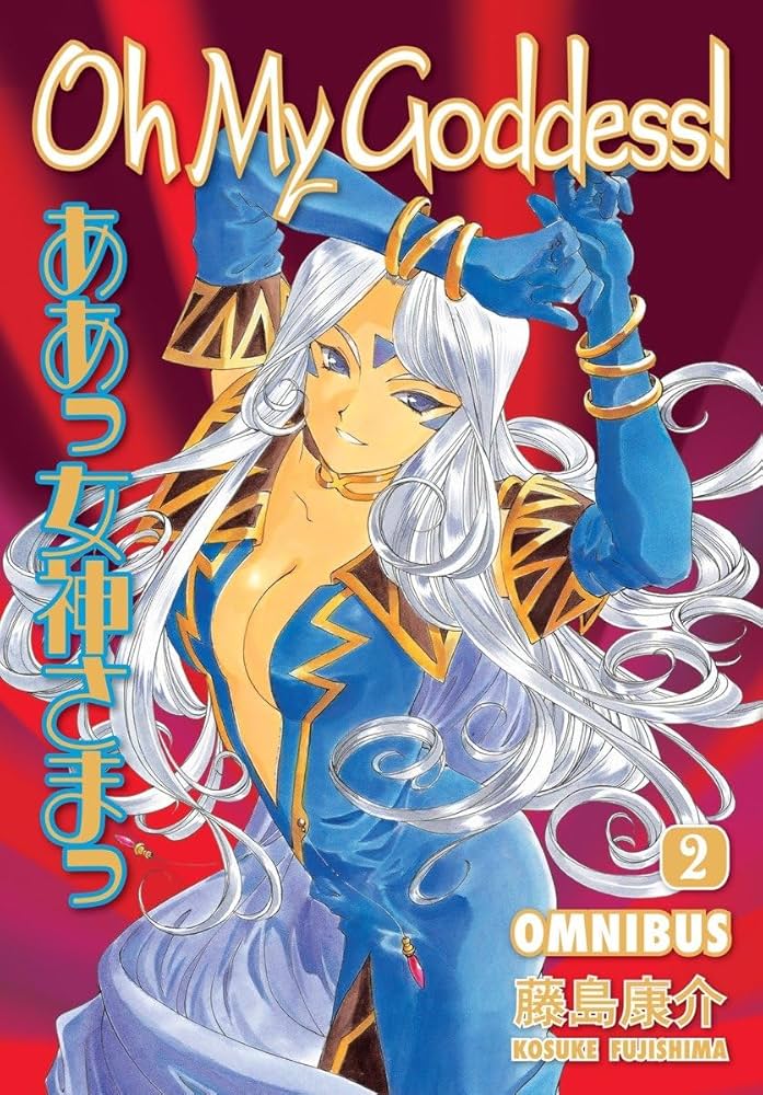 Oh My Goddess Omnibus Vol 02