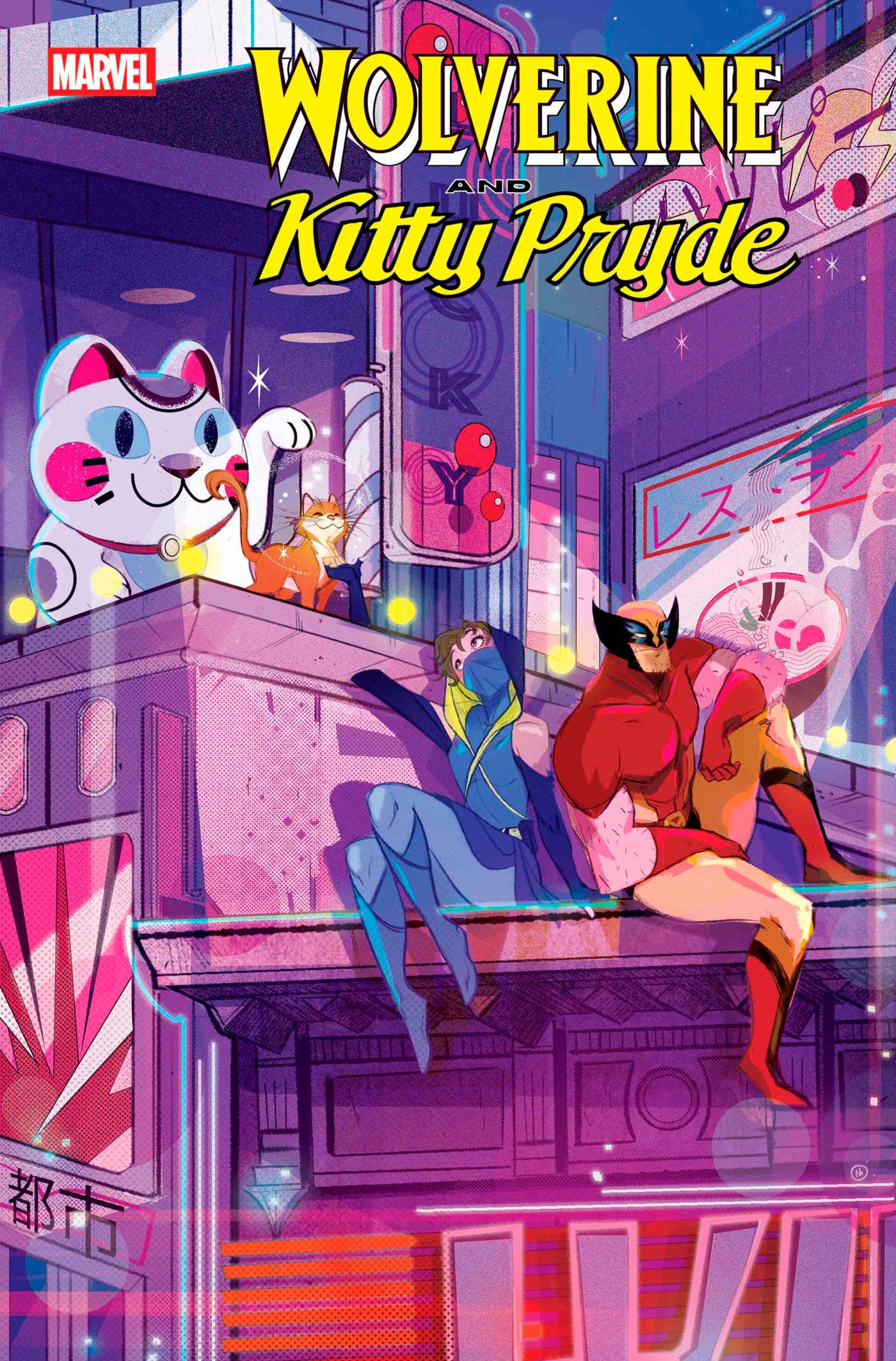 Wolverine And Kitty Pryde (2025) #2 Nicoletta Baldari Variant