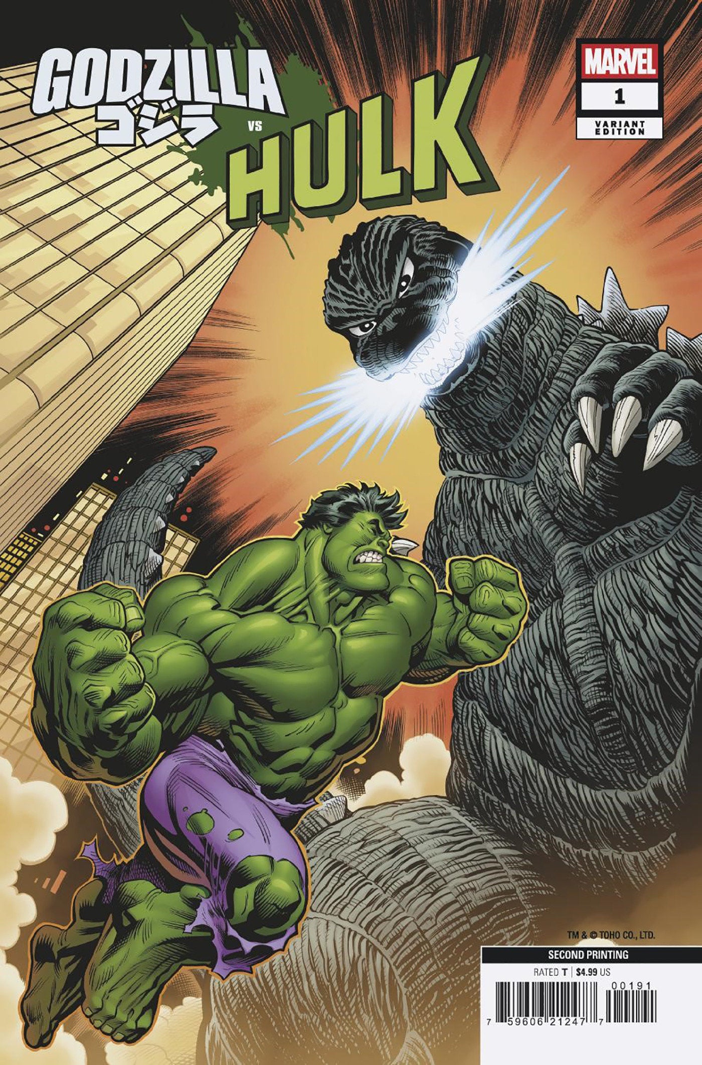 Godzilla vs Hulk (2025) #1 (2nd Print) McGuinness Variant