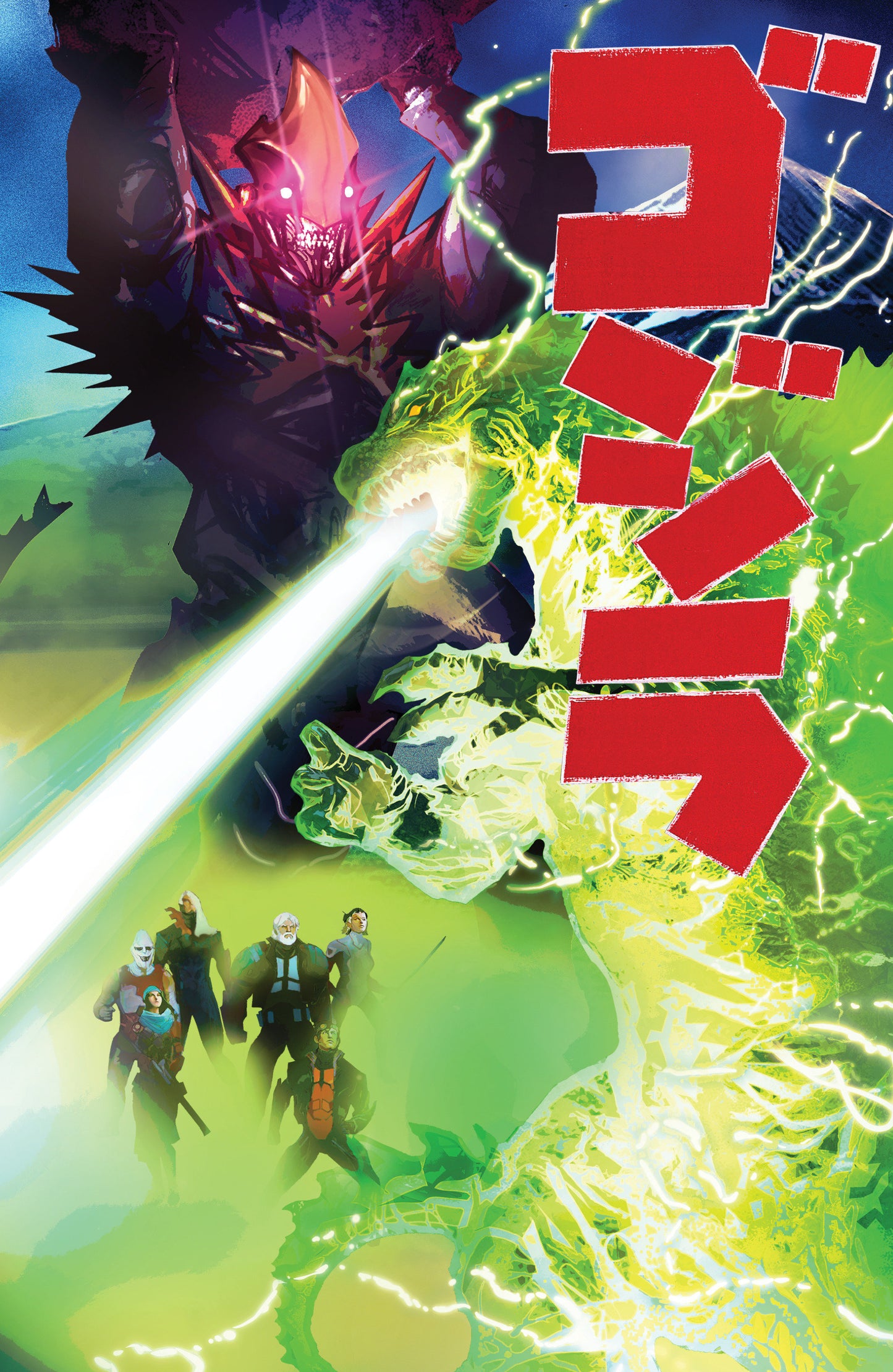 Godzilla [Kai Sei Era] #10 Variant Ri 1:15 (De Martinis Movie Homage Cover)