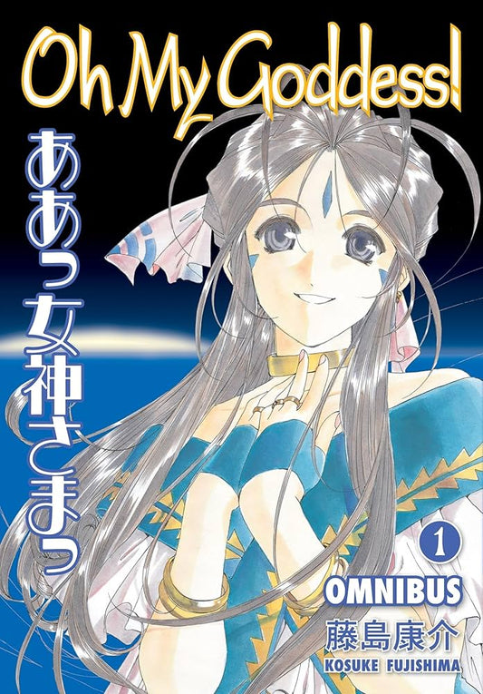 Oh My Goddess Omnibus Vol 01