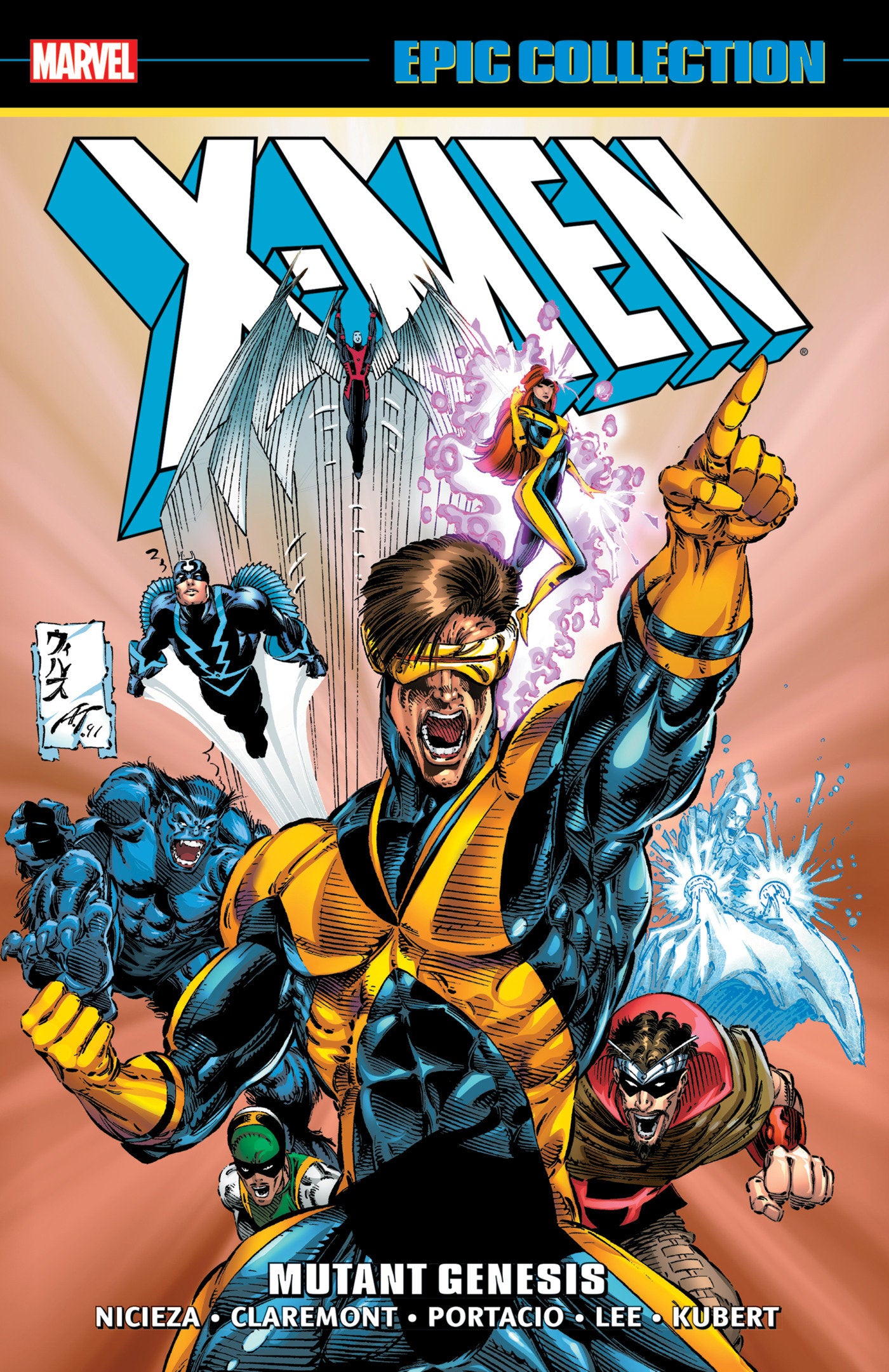 X-Men Epic Collection Vol 19: Mutant Genesis TPB