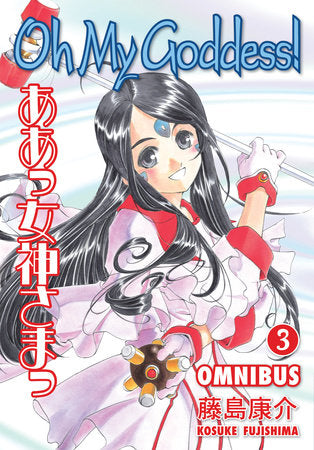 Oh My Goddess Omnibus Vol 03