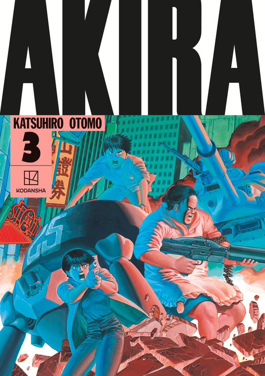 Akira Hardcover Collection Vol 03