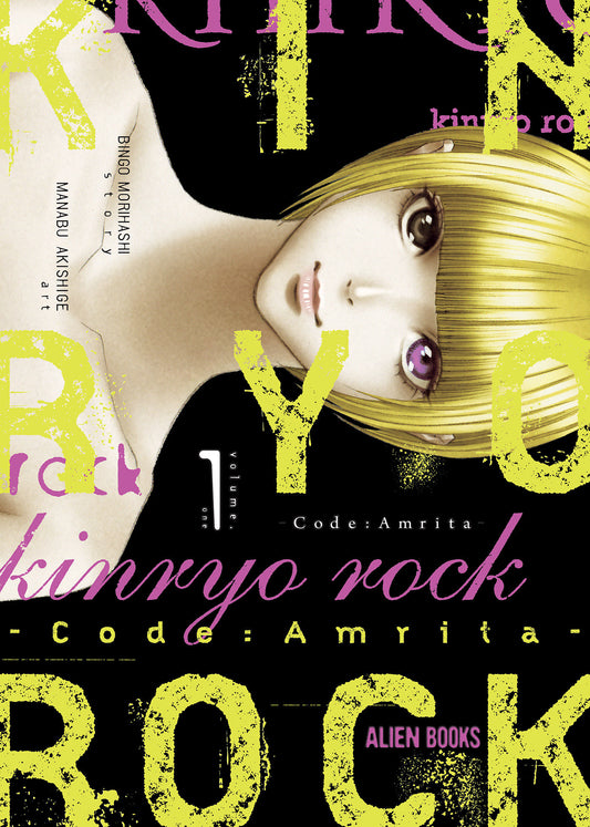 Kinryo Rock Code Amrita Vol 01