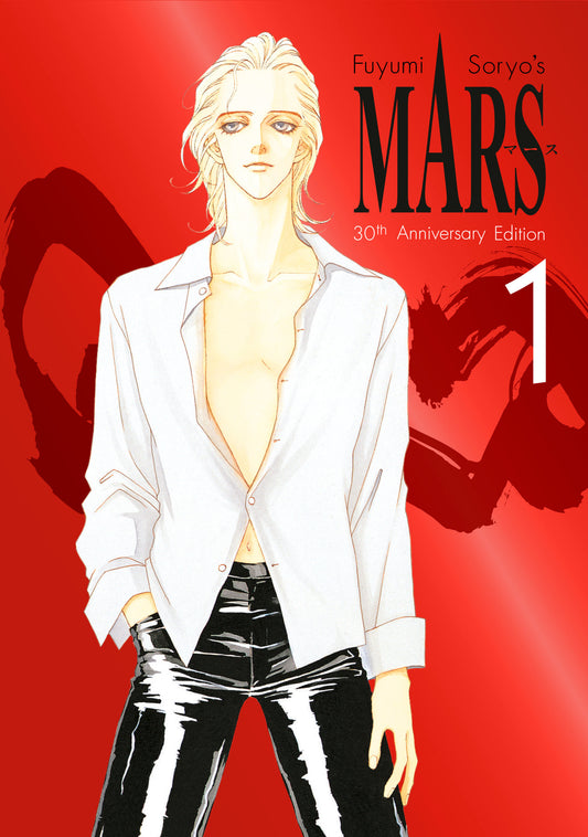 Mars 30th Anniversary Edition Vol 01