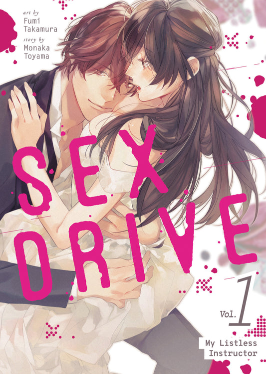 Sex Drive Vol 01: My Listless Instructor