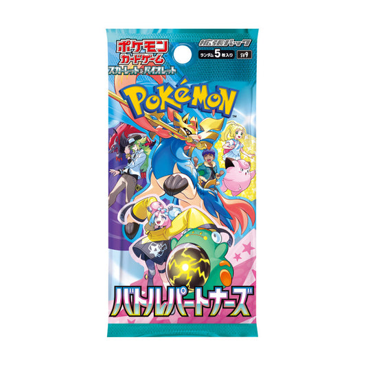 Pokemon Scarlet & Violet Battle Partners Booster (JAPANESE, 5 Cards)