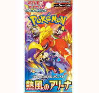 Pokemon Heat Wave Arena Booster (JAPANESE, 5 Cards)
