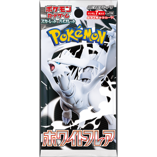 Pokemon White Flare Booster (JAPANESE, 7 Cards)